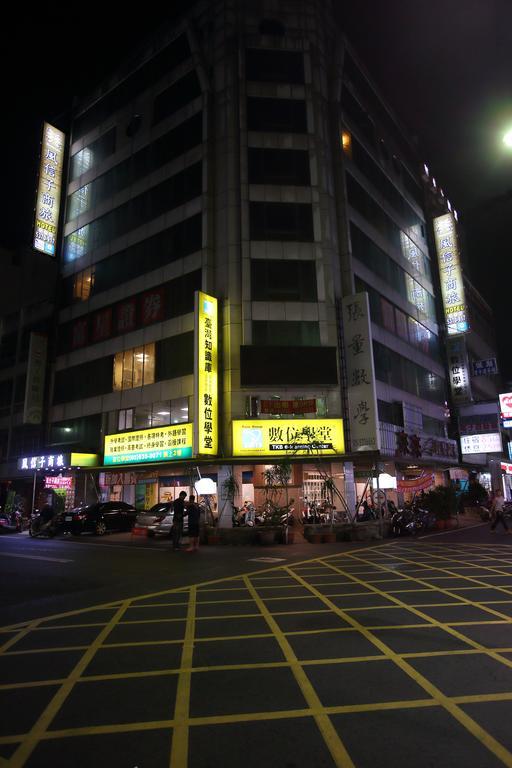Hotel 享平方文旅 Douliu Exteriér fotografie