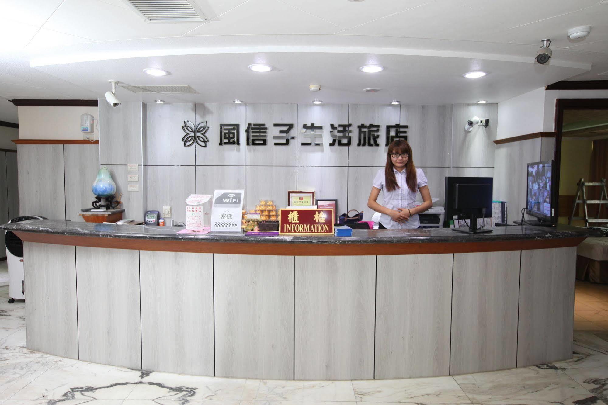 Hotel 享平方文旅 Douliu Exteriér fotografie